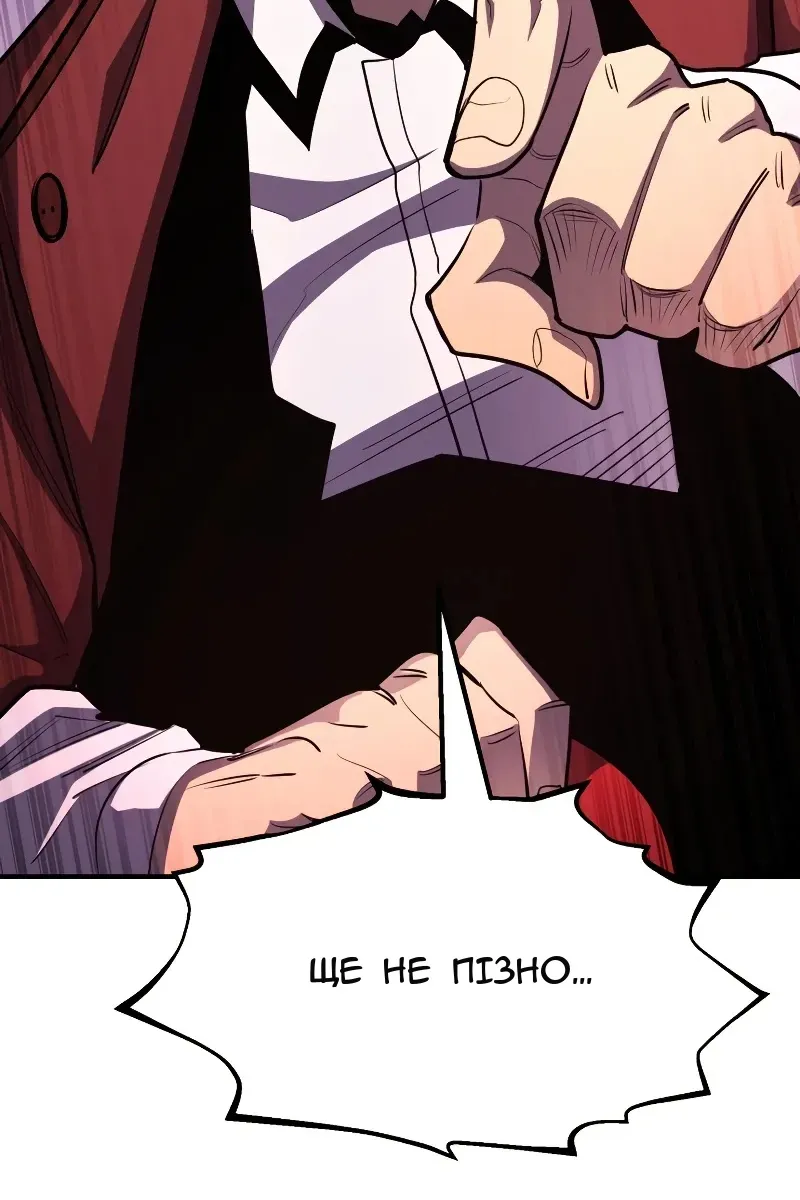 Сторінка 33