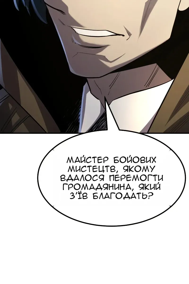 Сторінка 35