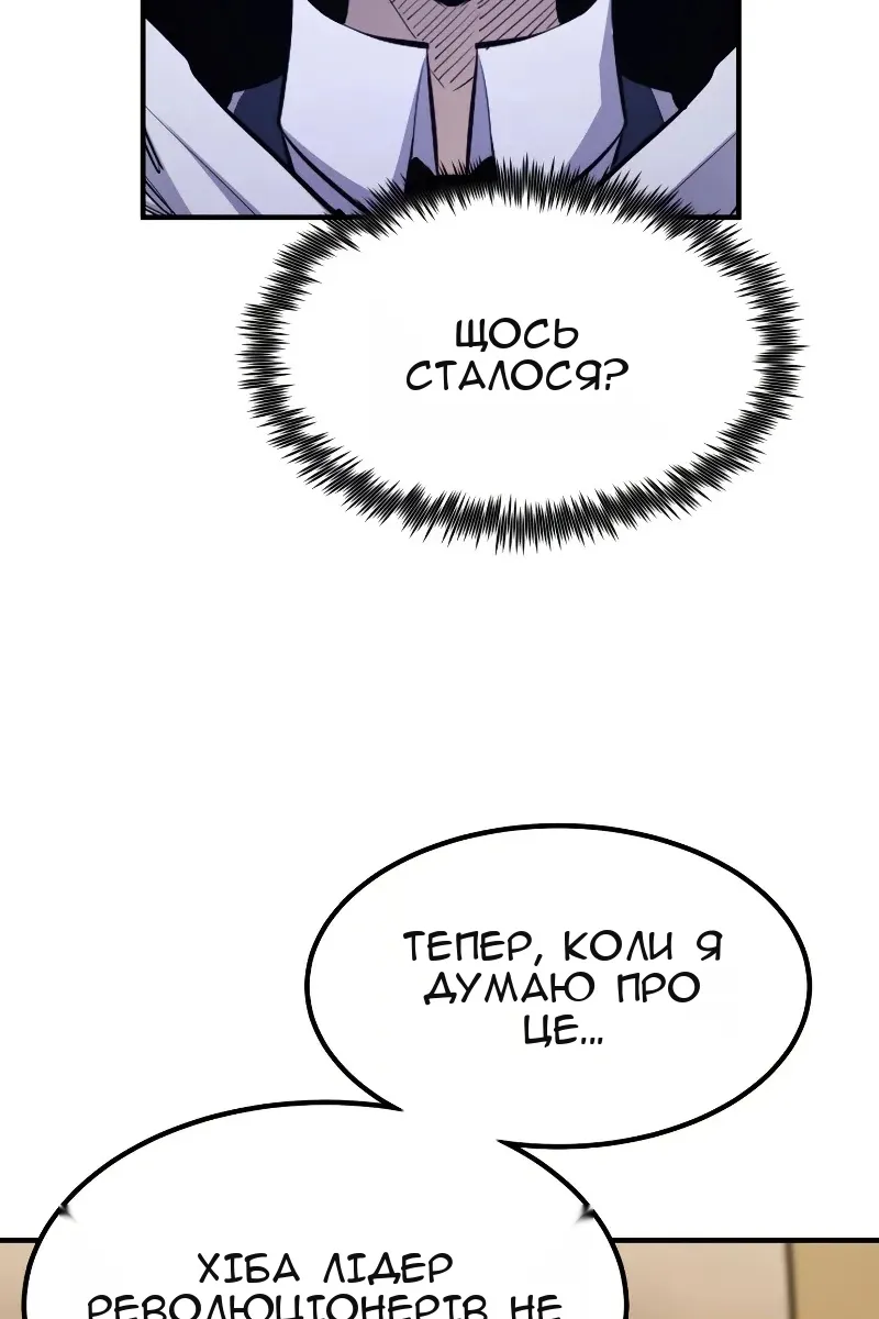 Сторінка 39