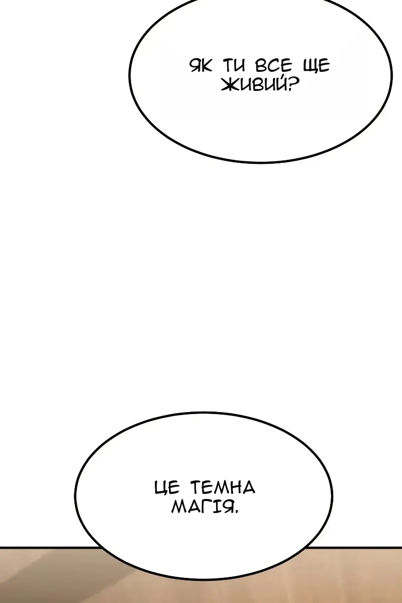 Сторінка 41