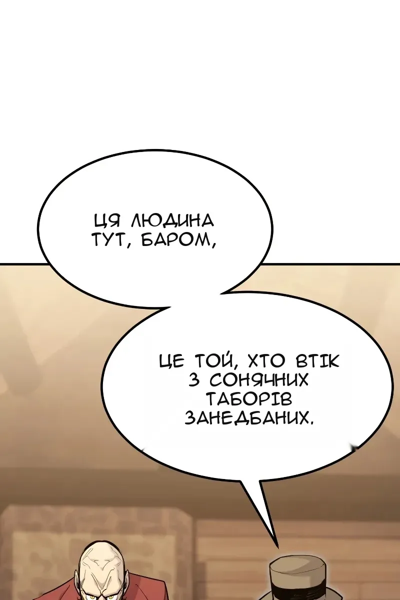 Сторінка 43