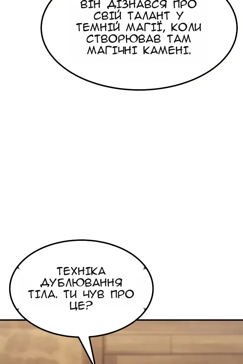 Сторінка 45