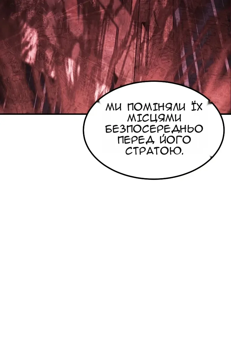 Сторінка 49