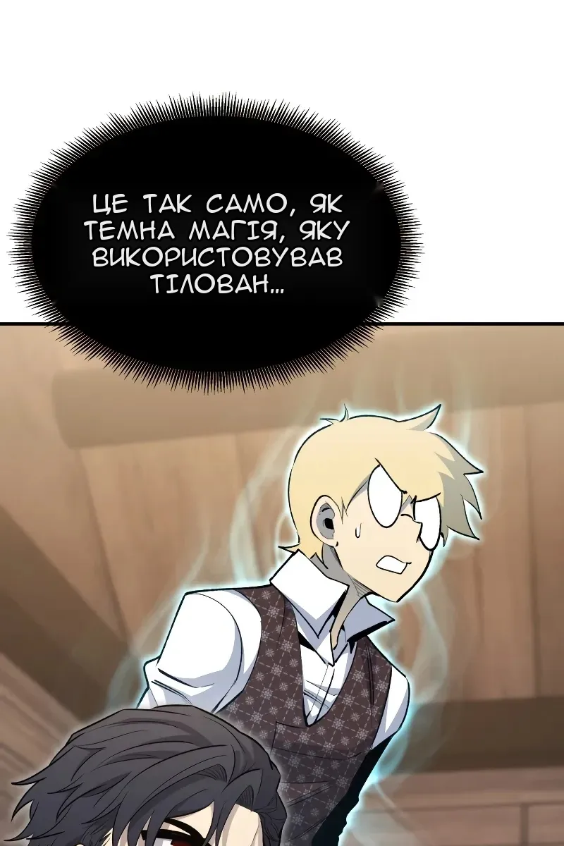 Сторінка 50