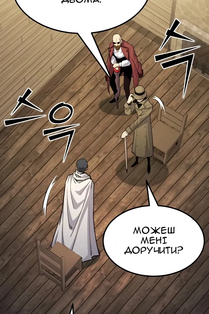 Сторінка 52