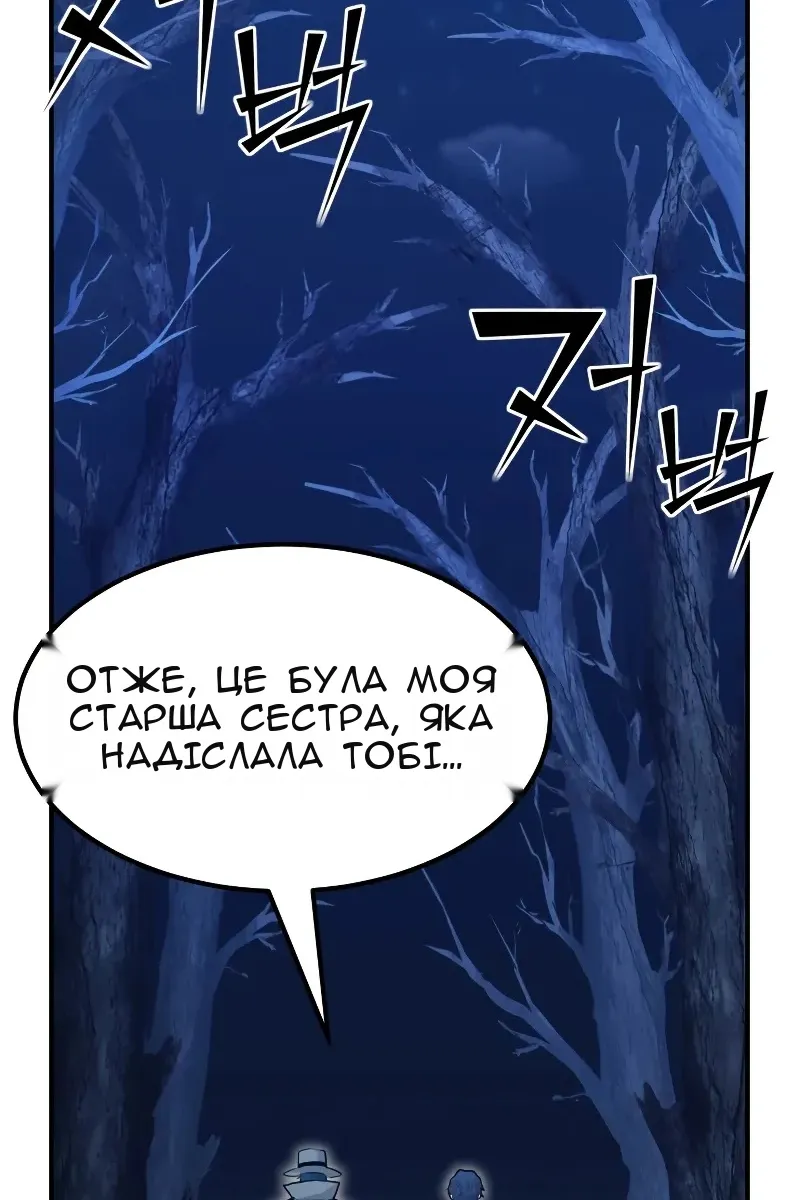 Сторінка 60