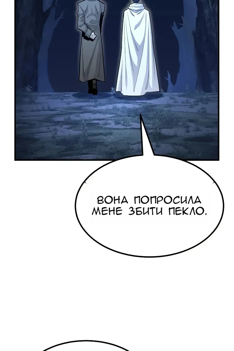 Сторінка 61