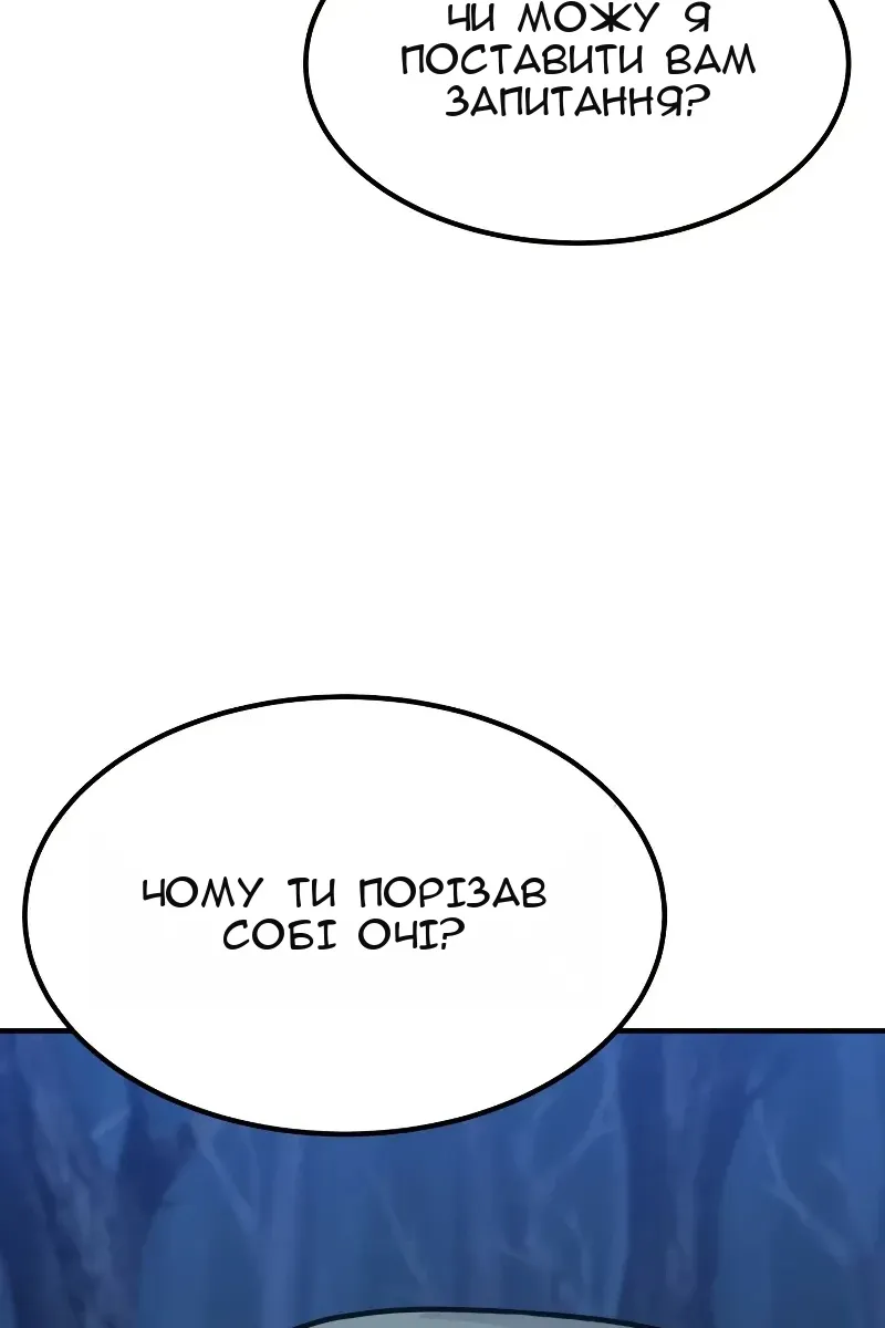 Сторінка 65
