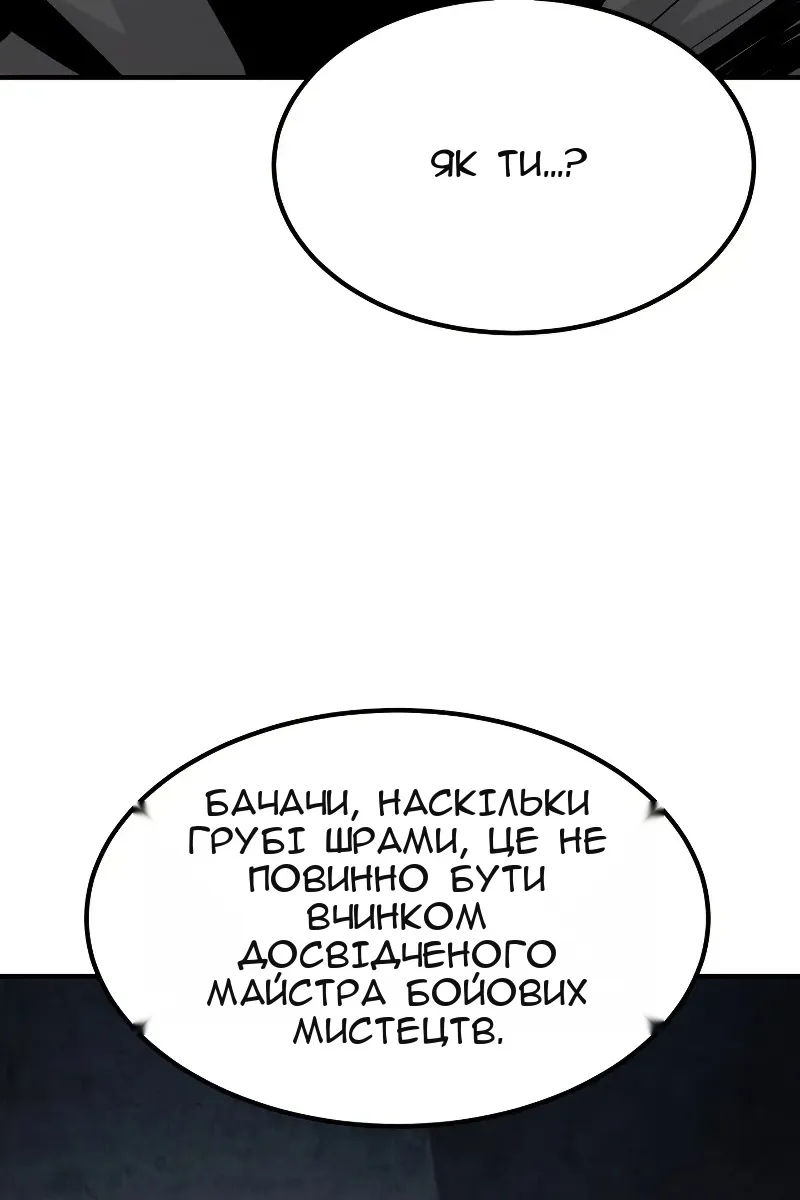 Сторінка 67