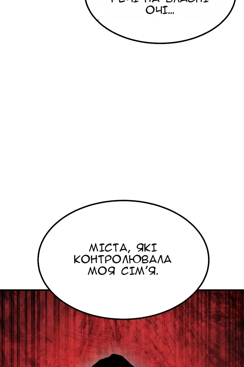 Сторінка 72