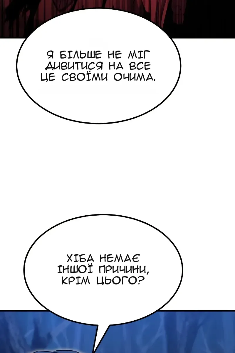 Сторінка 75