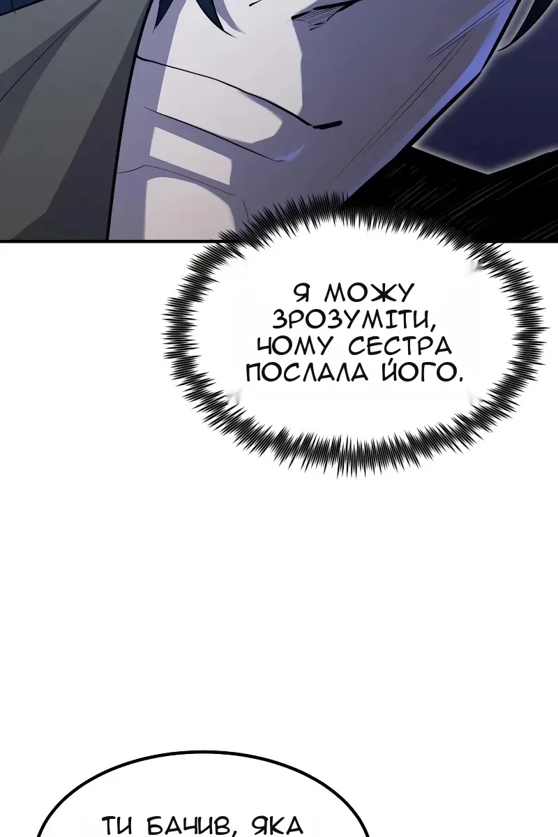 Сторінка 78