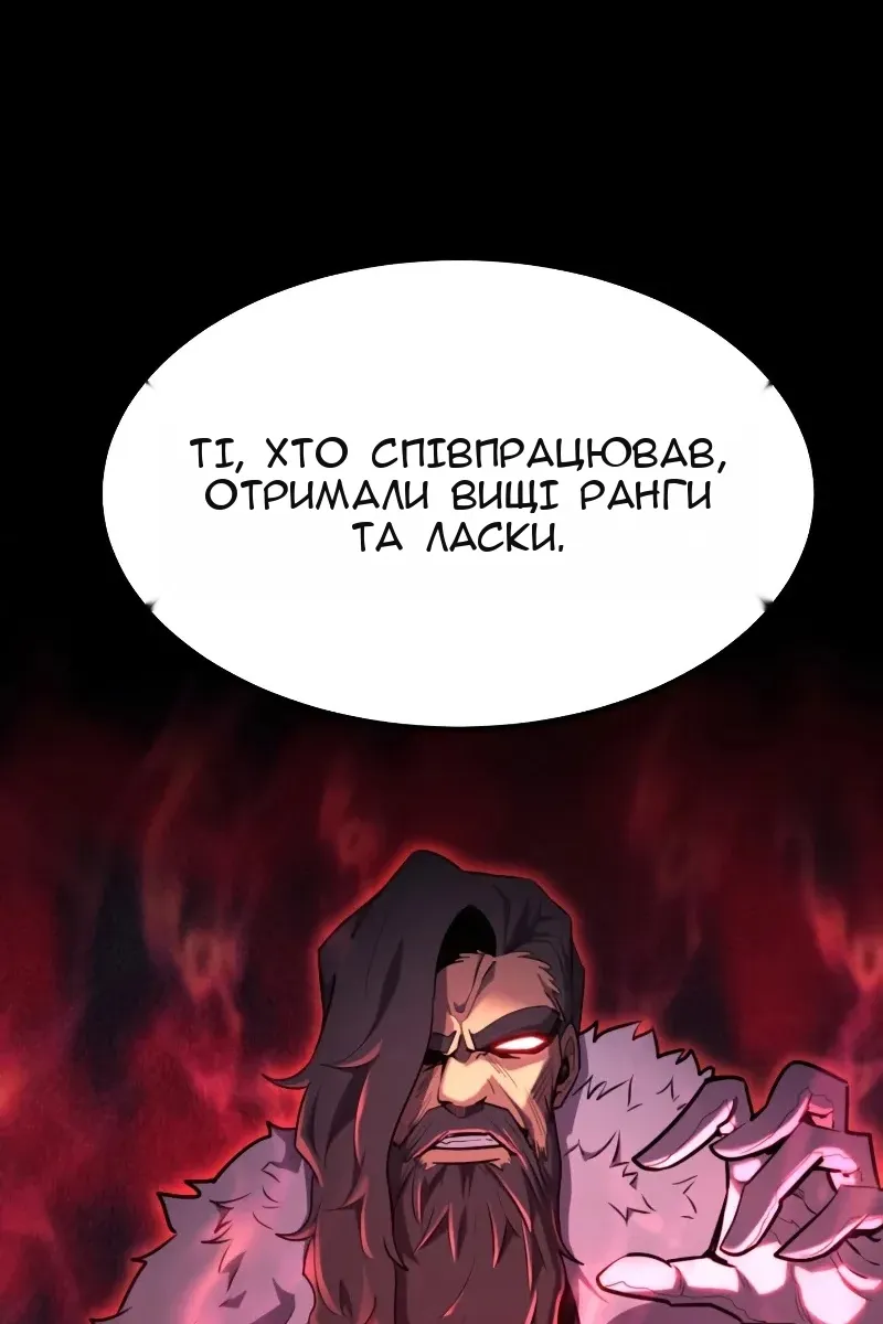 Сторінка 84