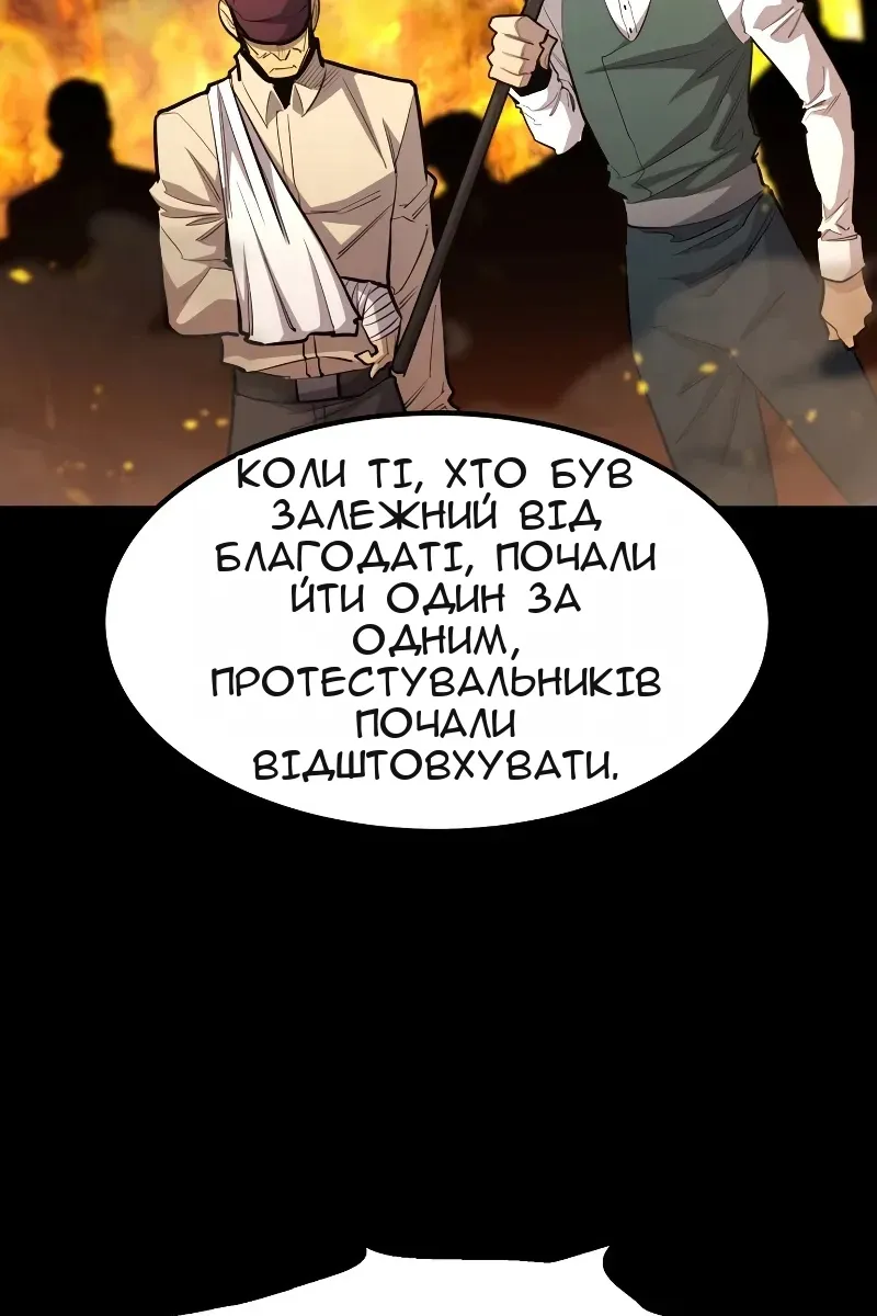 Сторінка 87