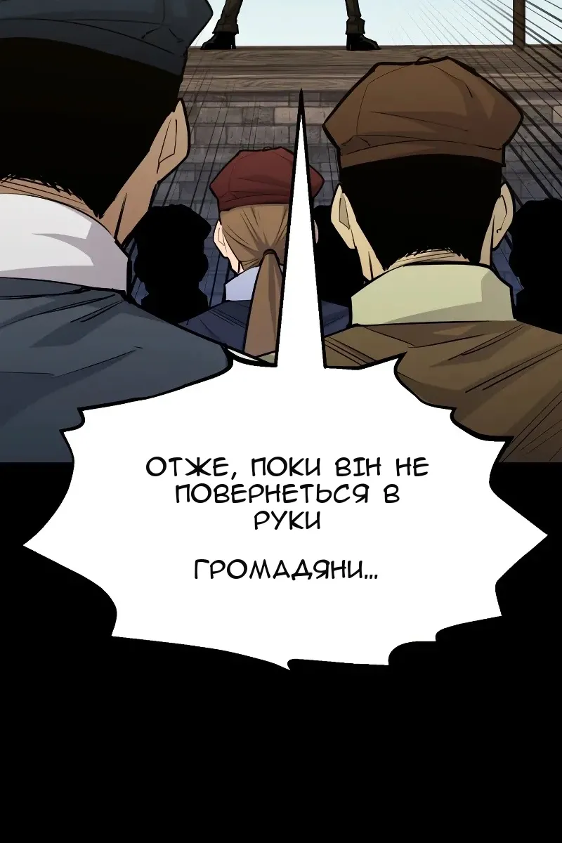 Сторінка 89