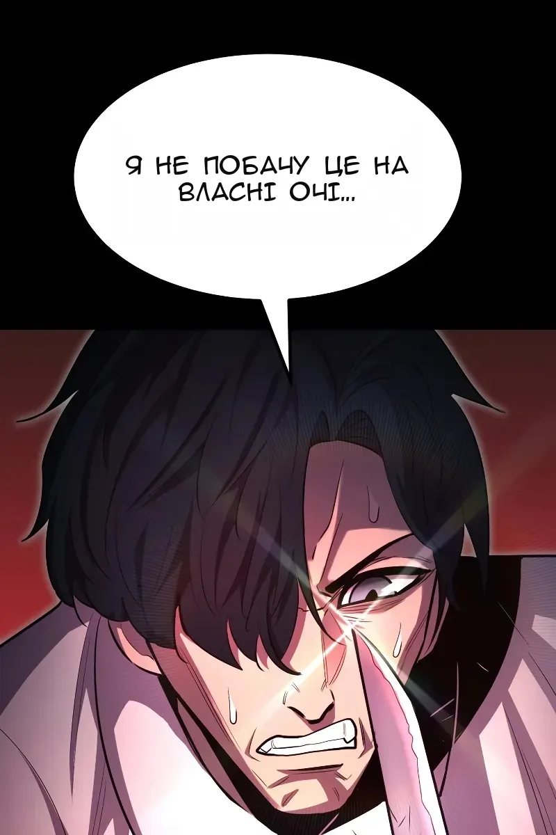 Сторінка 90