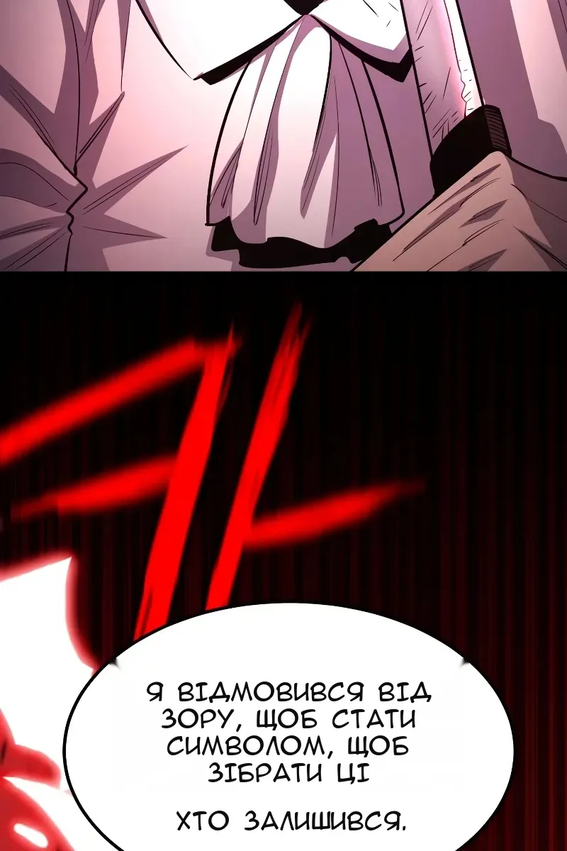 Сторінка 91