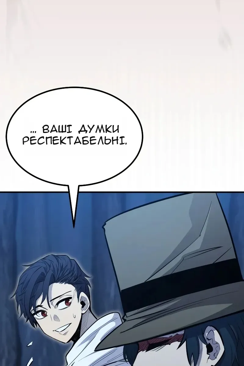 Сторінка 94