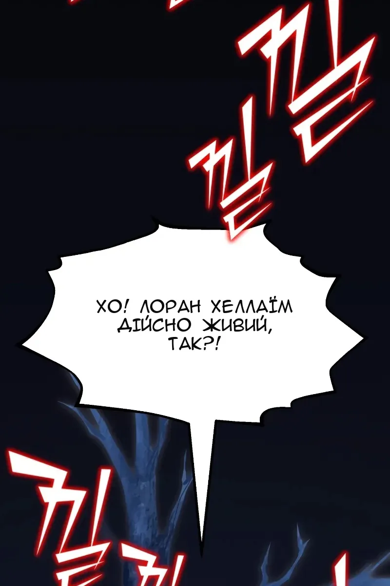 Сторінка 96