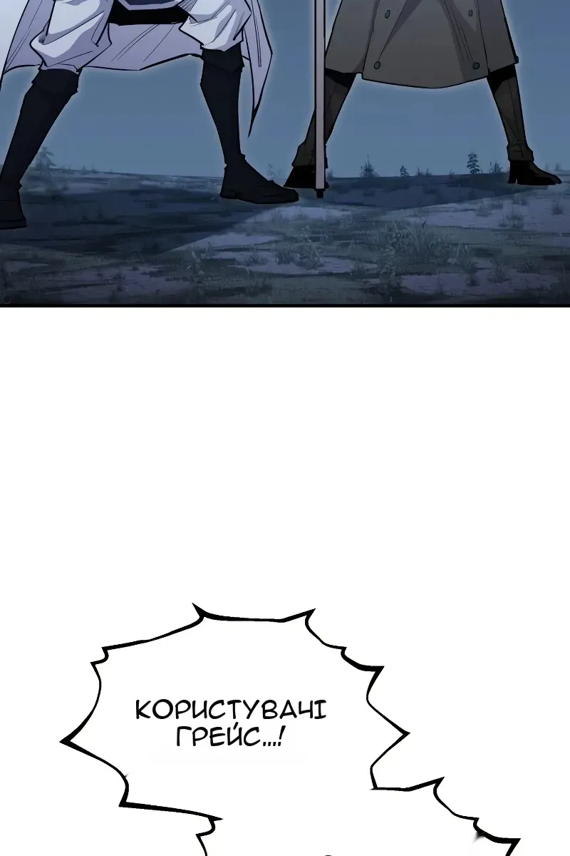 Сторінка 99