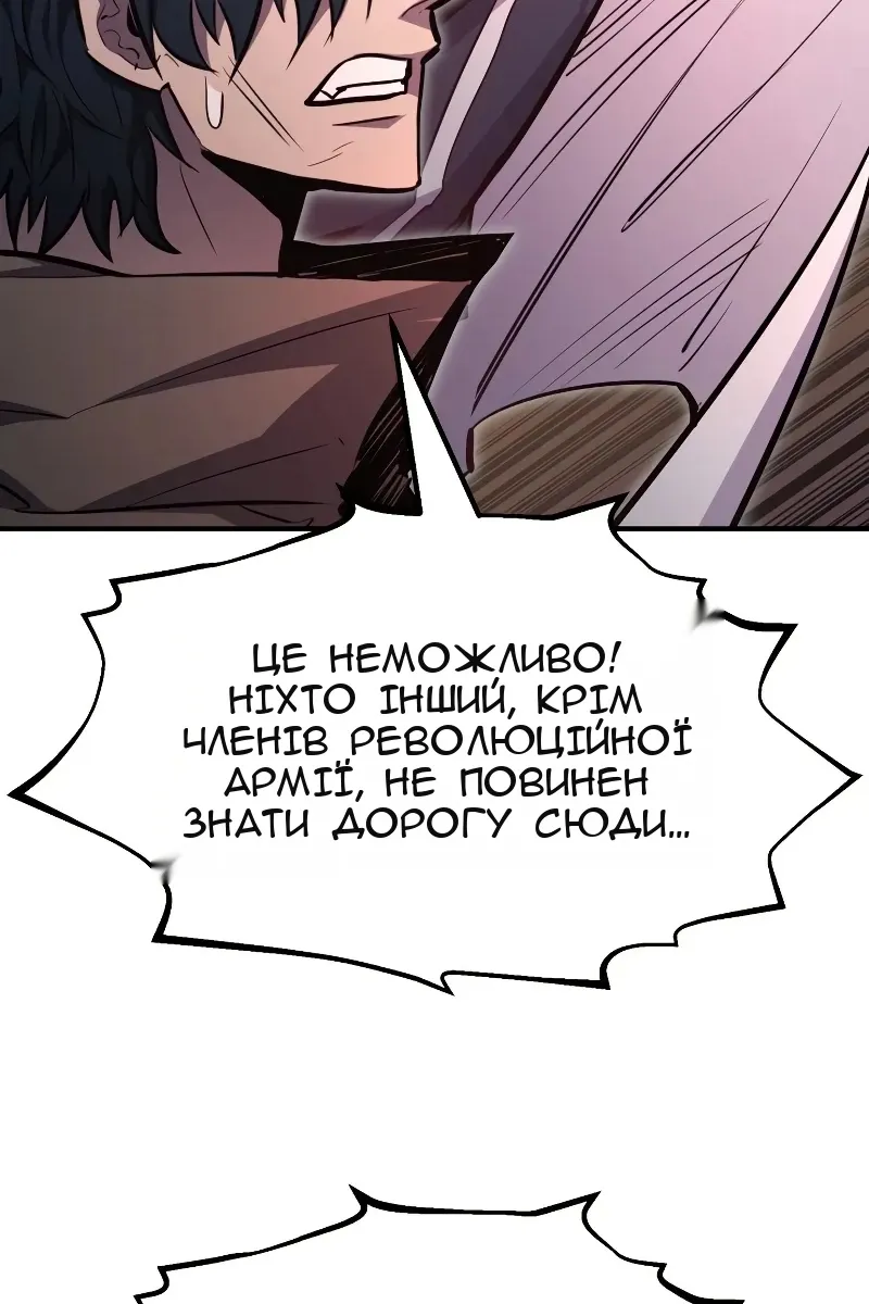 Сторінка 101