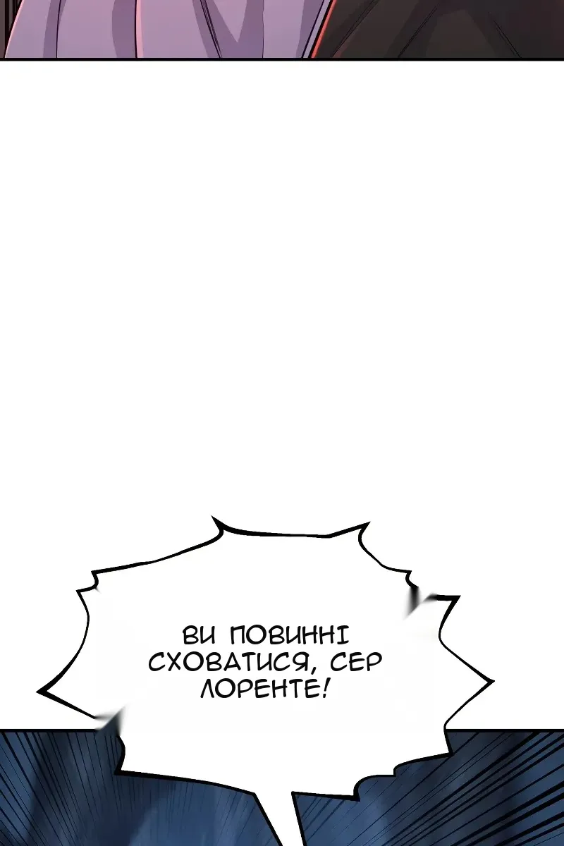 Сторінка 104
