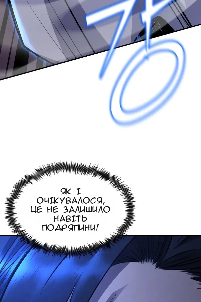 Сторінка 109