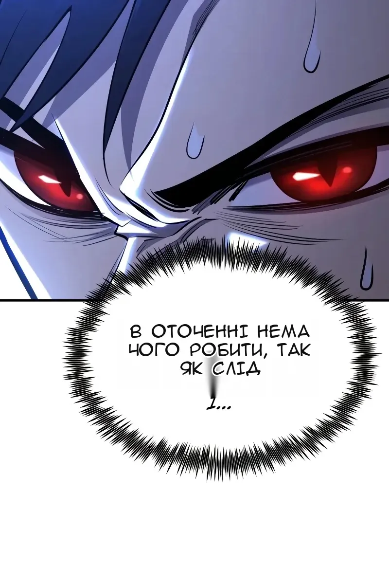 Сторінка 110