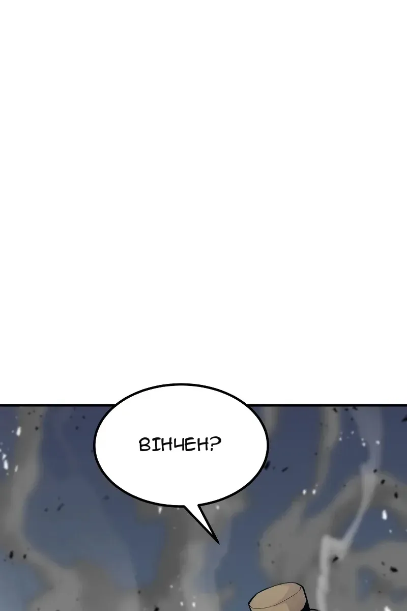 Сторінка 136