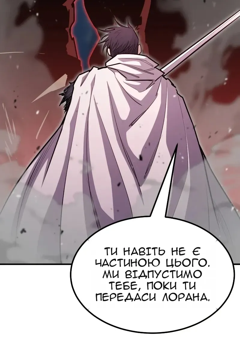 Сторінка 140