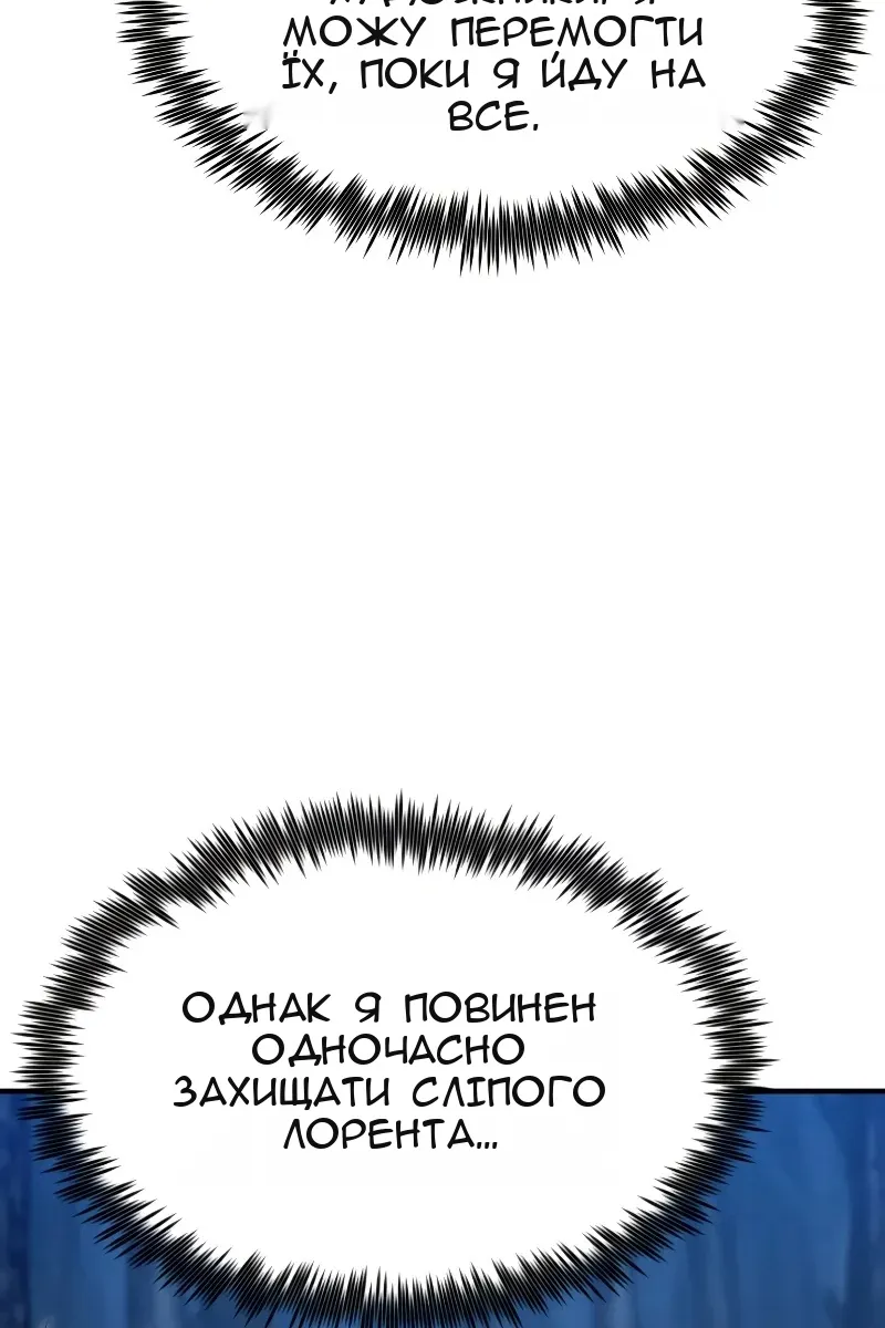 Сторінка 143