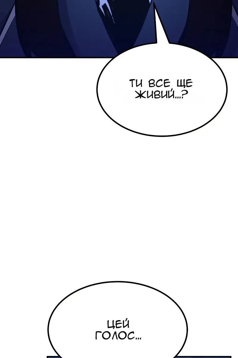 Сторінка 3
