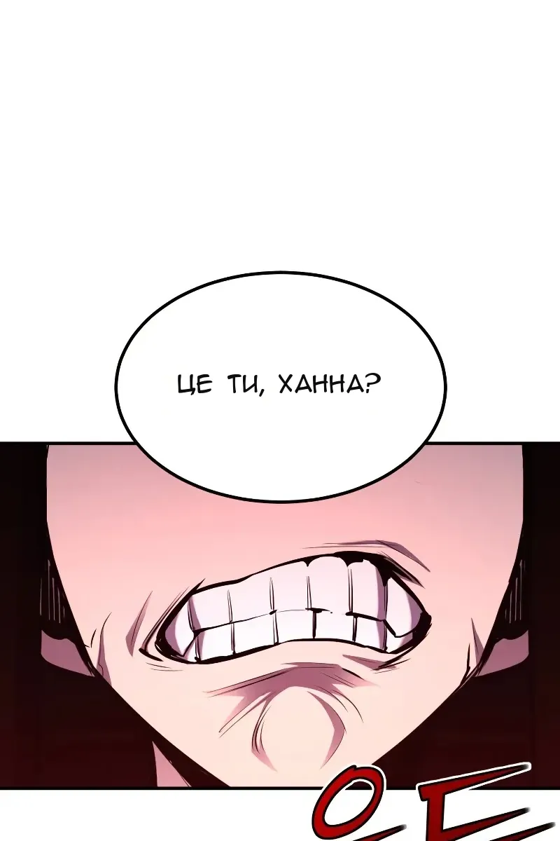 Сторінка 5