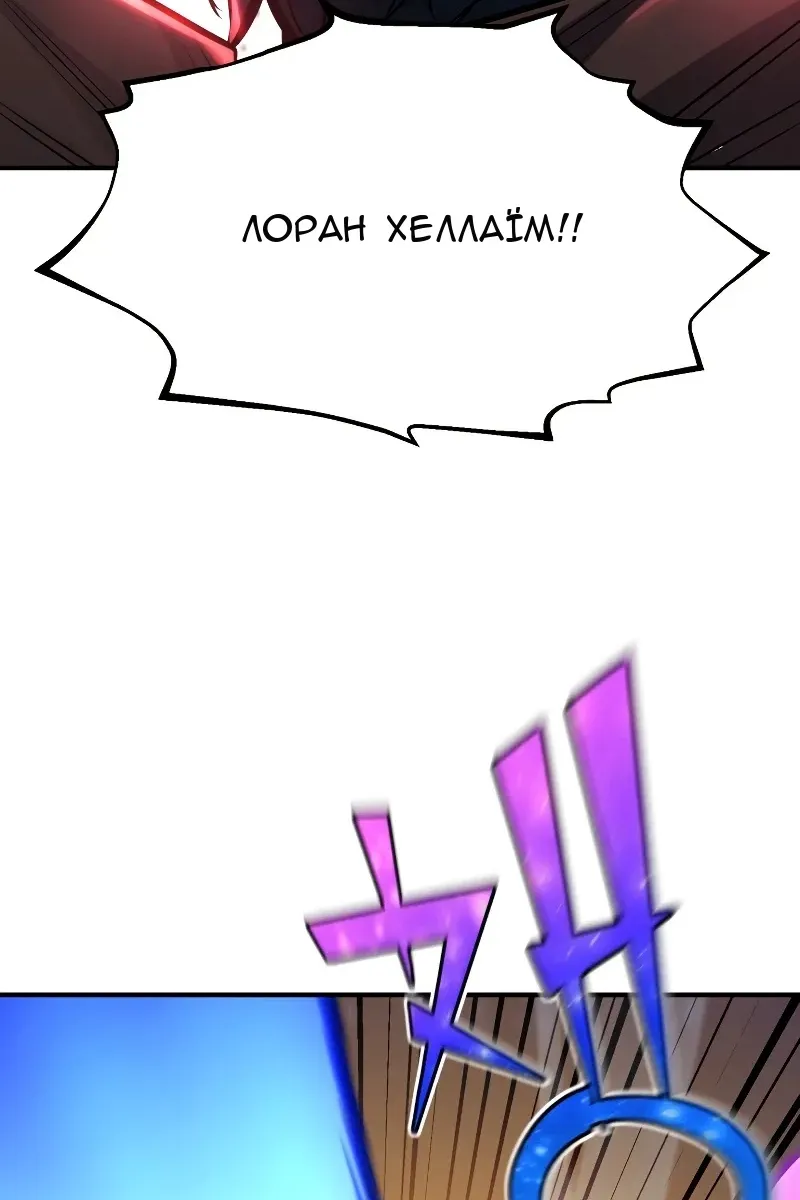 Сторінка 11