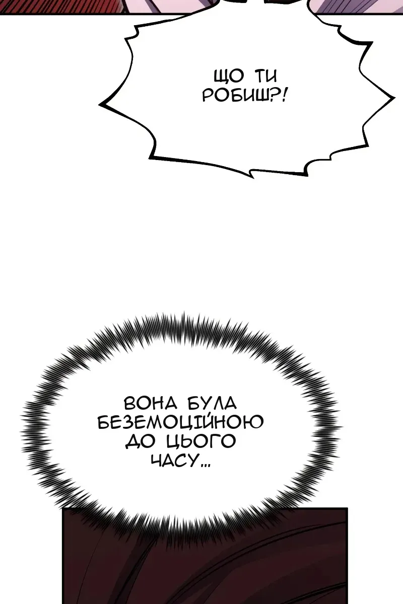 Сторінка 16