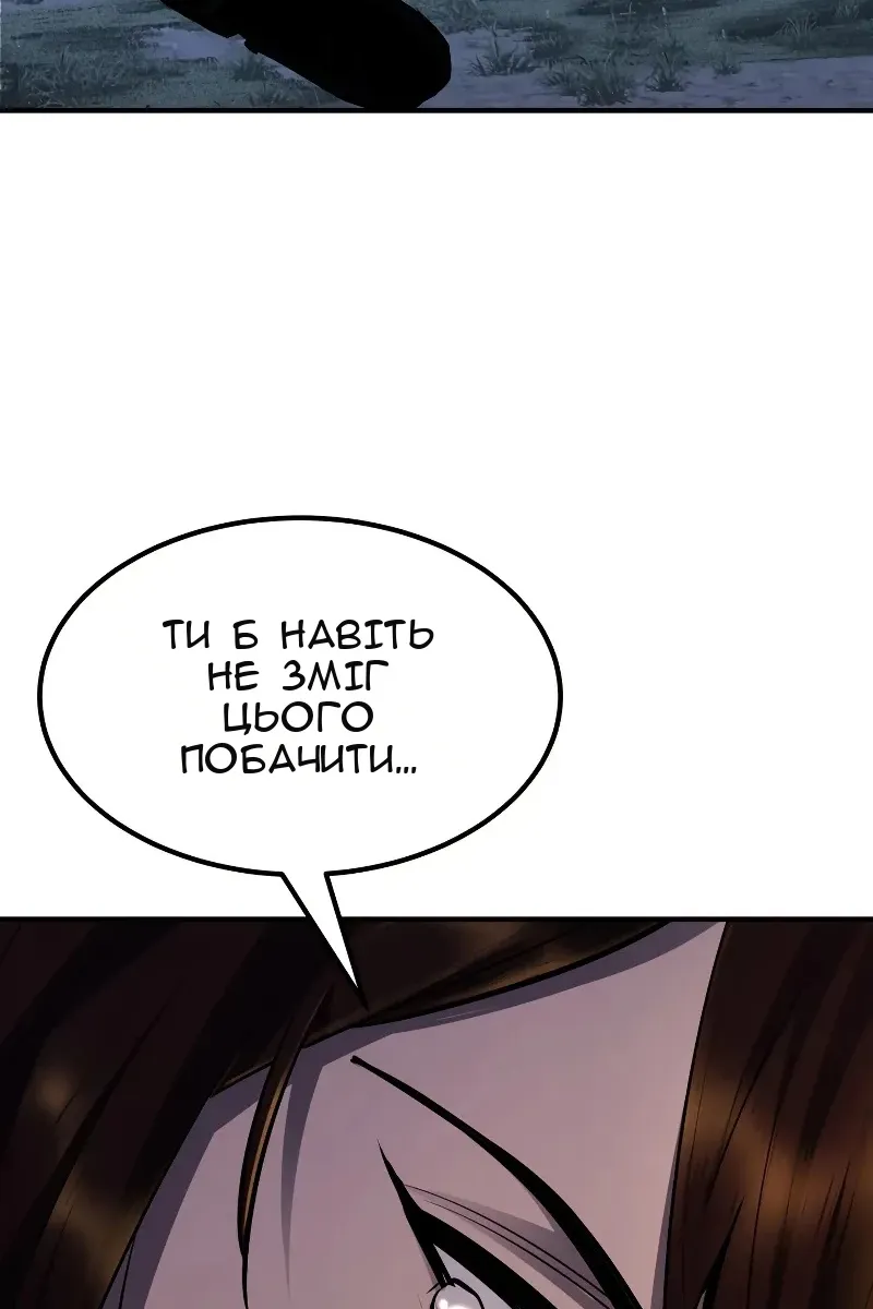 Сторінка 26
