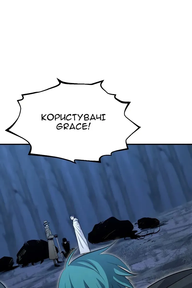 Сторінка 33