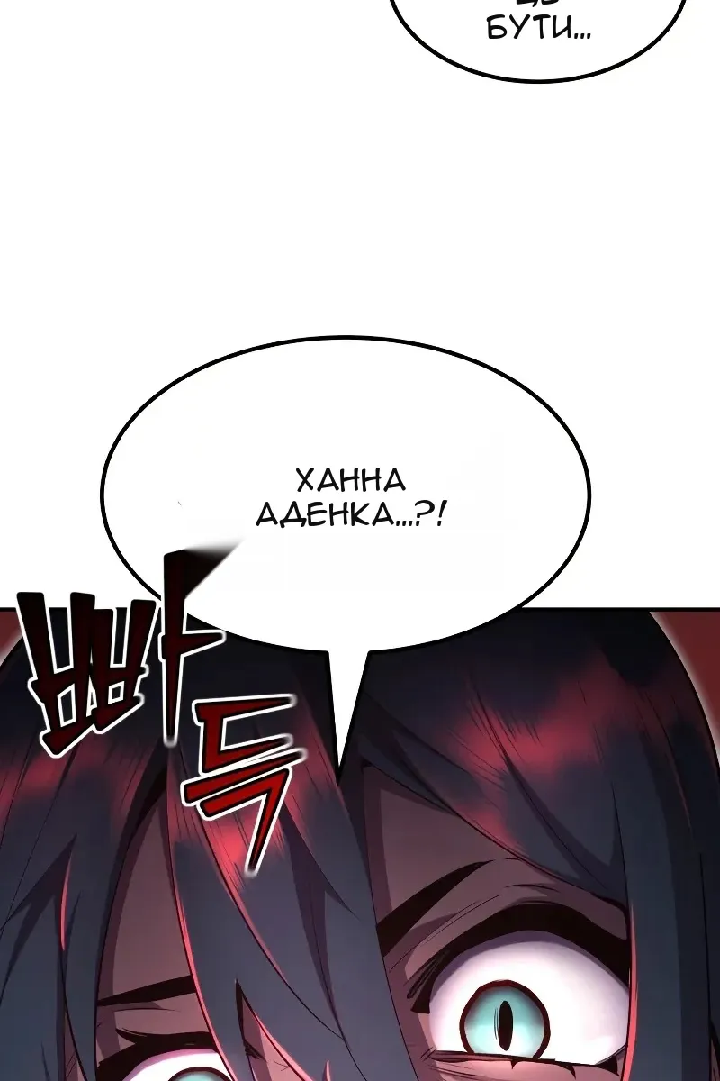 Сторінка 36