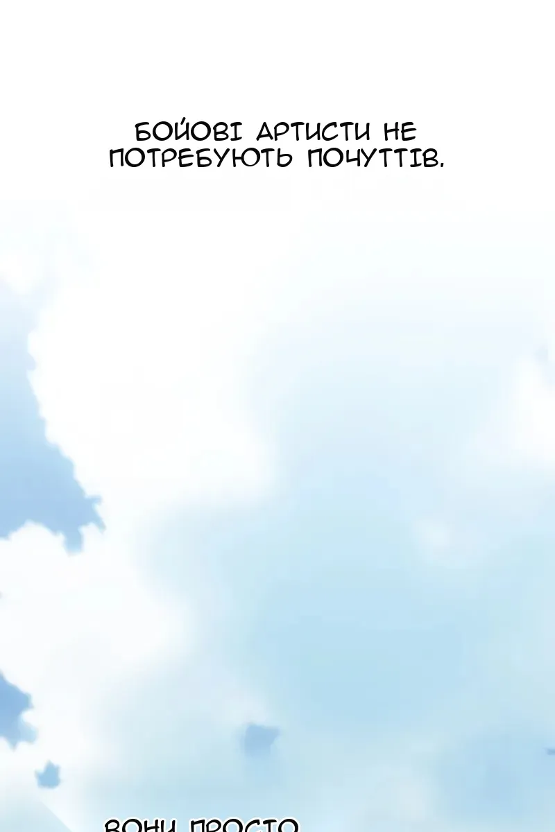 Сторінка 49