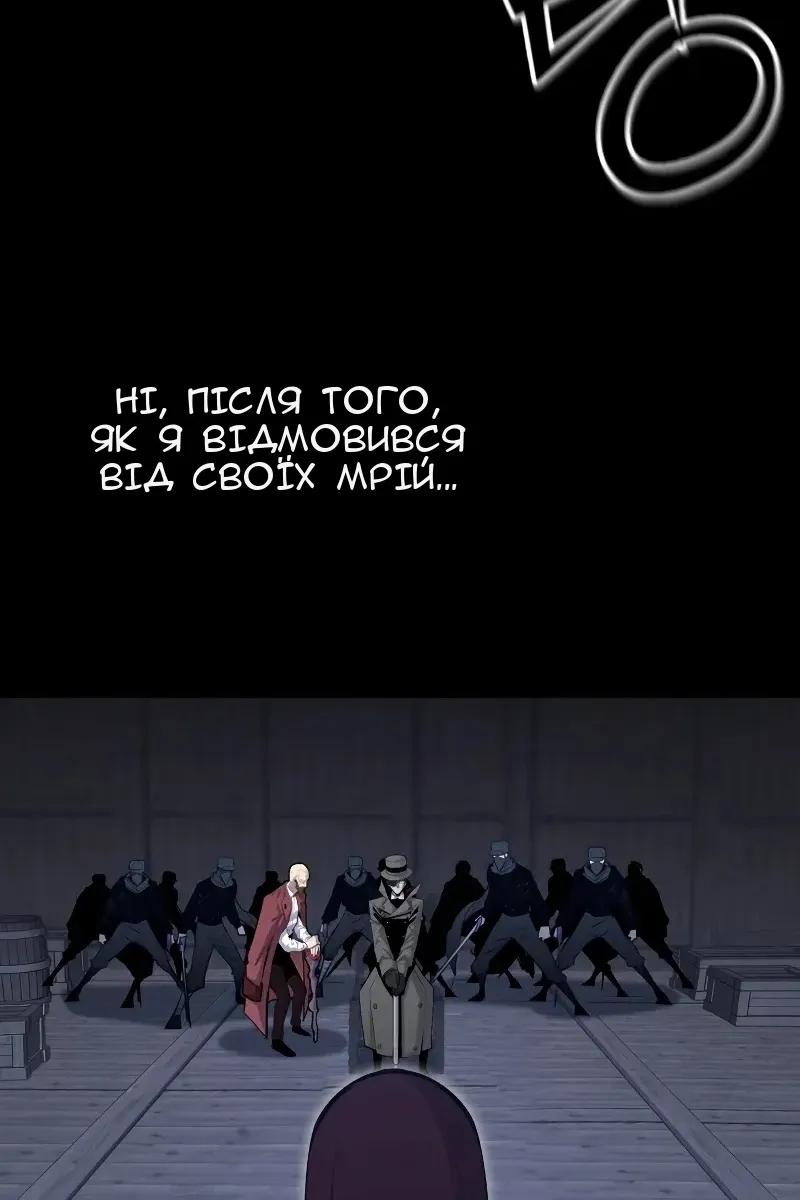 Сторінка 61
