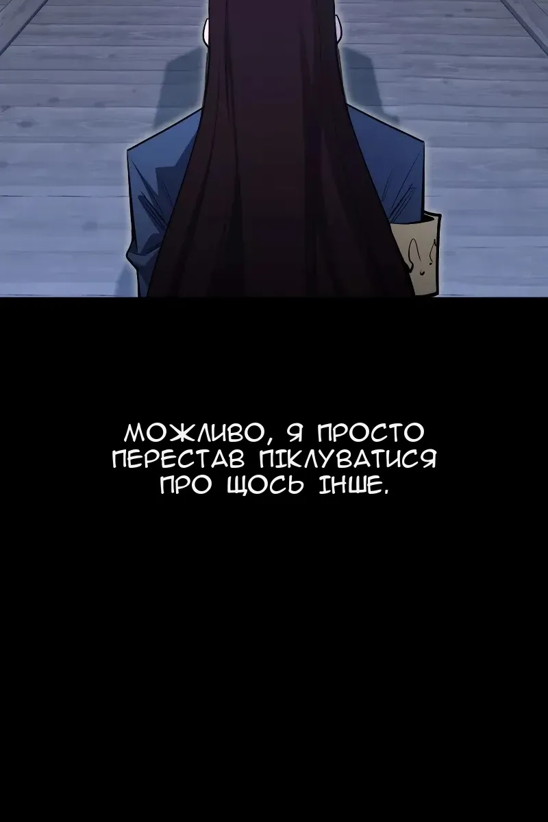 Сторінка 62