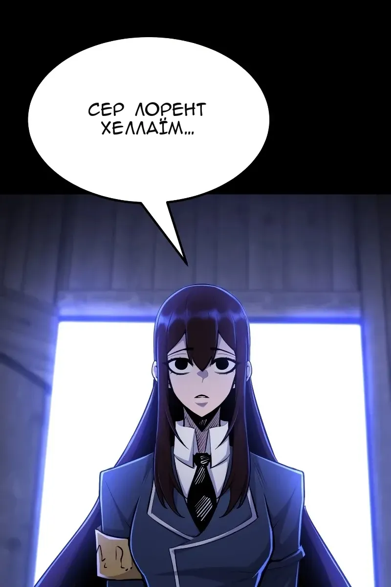 Сторінка 63