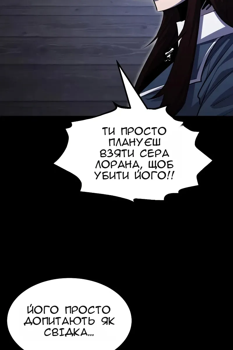 Сторінка 66