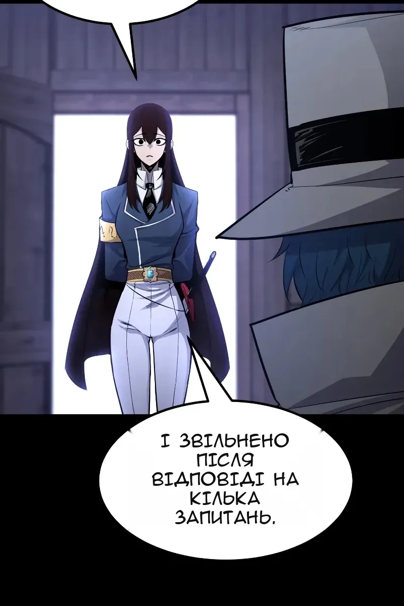 Сторінка 67
