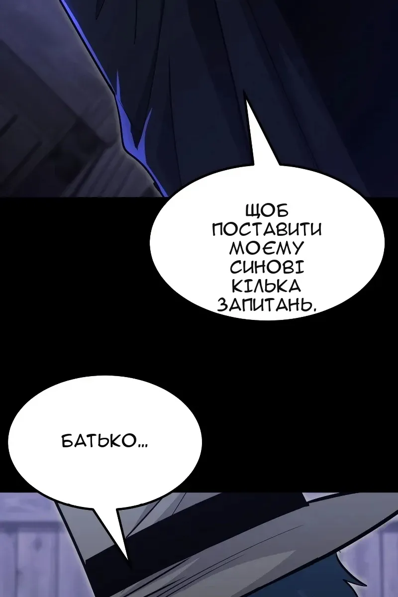 Сторінка 73