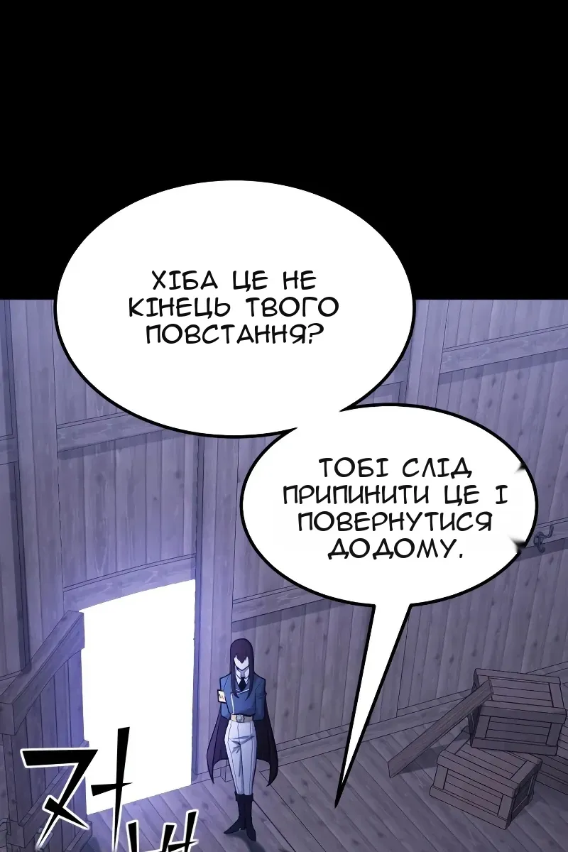 Сторінка 75