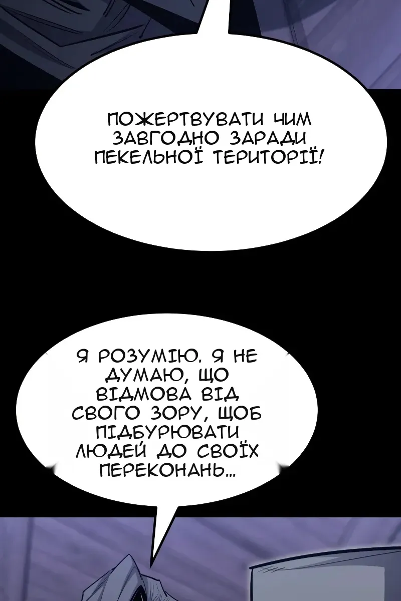 Сторінка 81