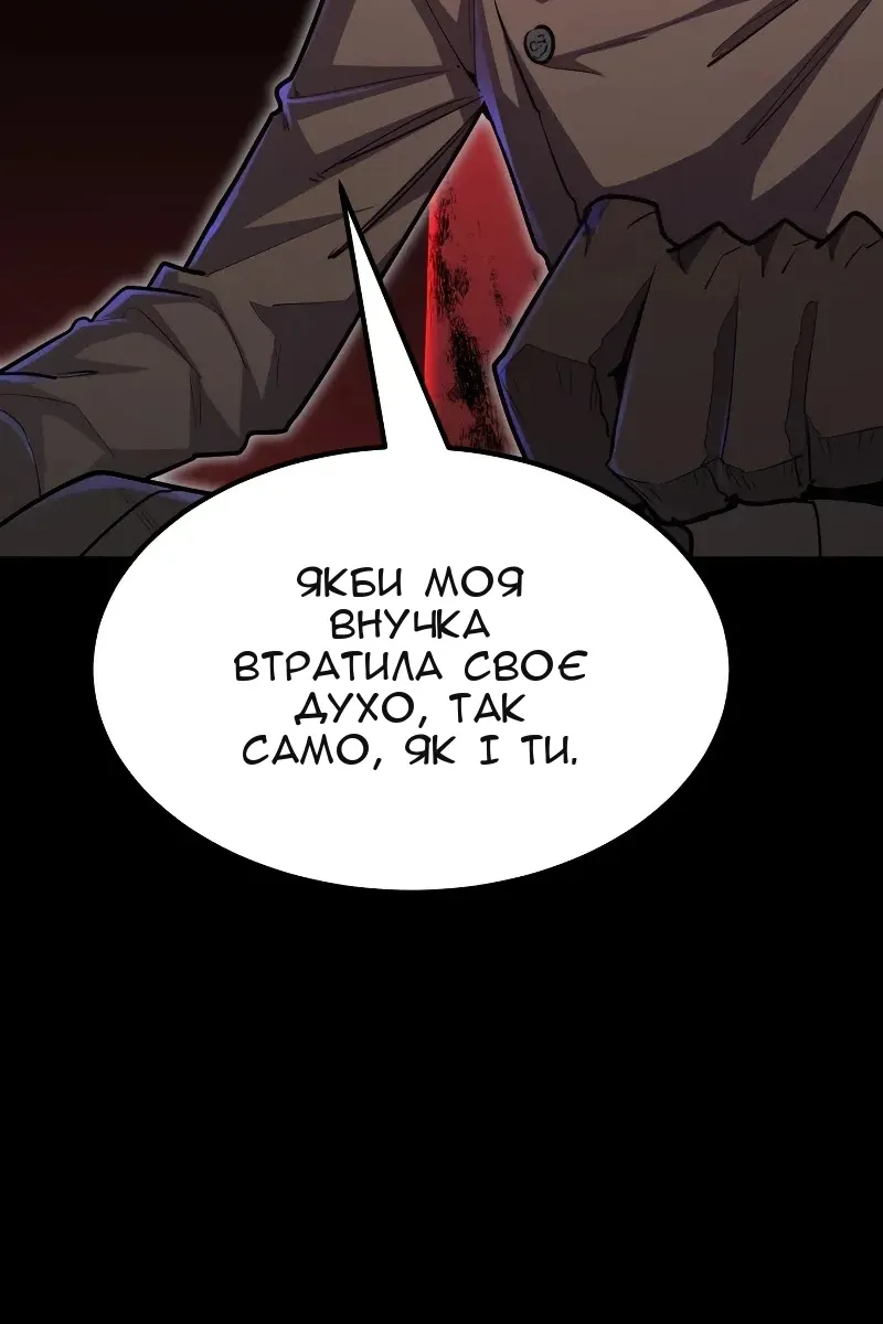 Сторінка 90