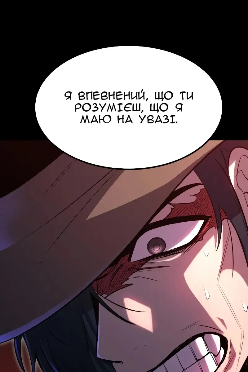 Сторінка 91
