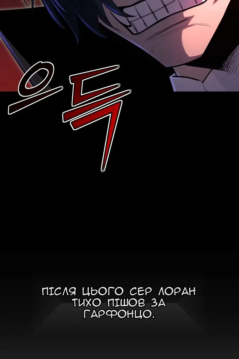 Сторінка 92